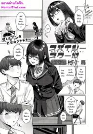 เรื่องสยอง? ในโรงเรียน | [Yuzu Juusen] Spicy School (Spicy Ragāru)