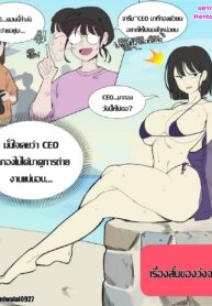 เรื่องสั้นของวังจารึม | 왕자림 12컷 단편 만화