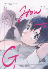เรื่องเซ็กส์ของอิรุมะ [Aruite Kaerou. (Aruki)] Oshiete Kudasai! Alice-kun -How to G- (Mairimashita! Iruma-kun)