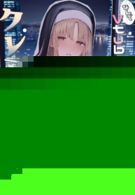 เรื่องเสียวๆกับคุณเเคลร์ [Kawaraya-Koubou (Kawaraya)] Nande Vtuber Soap ni Cleaire-san ga! Why Would Claire be in Vtuber Soapland (Sister Cleaire)