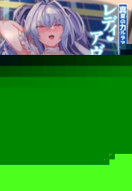 เลดี้อวาลอนริมหาด[Tiusan Kingdom (Kazamitiu)] Manatsu no Chaldea Summer Vacation Lady Avalon Hen (Fate Grand Order)