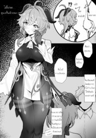 เลิกทำ OT แล้วหนีมามีผัว | [remora180] Lovey-dovey Without Overtime