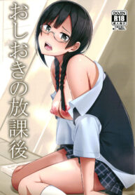 เลิกอ่านลามก มาจกของจริง | [Enokoro Kurage (NOSA)] Oshioki no Houkago | Afterschool Punishment (Love Live! Nijigasaki High School Idol Club) (2)