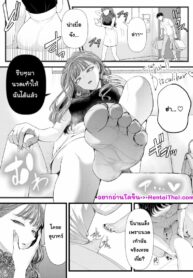เลียโหด…เหมือนโกรธเธอ | [アオヤマ電池/Aoyama Denchi] La Passion De Galinha