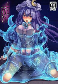 เลือดไม่ลด แต่หมดตัว [monikano] Patchouli ga Ero Dungeon de Hidoi Me ni Au Hon (4)