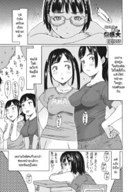เล็กนี่แหละเสน่ห์ล้นเหลือ [EB110SS] Minimum no miryoku ha mugendai (2)