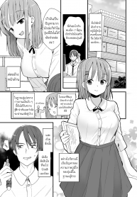 เล็กฟัดใหญ่ [Fuyuno Mikan] Namaiki na Kouhai ni Chiisaku Natte Itazura wo｜Turning Small to Tease my Cheeky Kouhai (2)