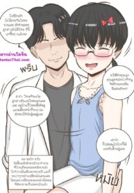 เล็งคุณลุงมานานเเล้ว | [Namhom] Target
