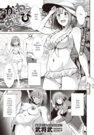 เล่นกันที่ริมน้ำ [Takemasa Takeshi] Kawaasobi