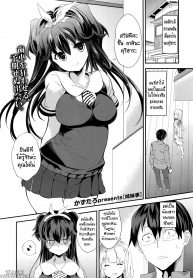 เล่นชู้ กับน้องสาวแฟน [Kazutaro] Sister Affairs (3)