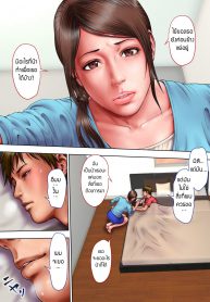 เล่นชู้กับคุณน้าหุ่นสะบึ้มของผม [Milf Shobou] Akogare no Oba o Netoru Cheating With My Sexy Aunt (2)
