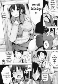 เล่นซ่อนแอบ [Yuuki Shin] Kakurembo _ Hide and Seek (2)