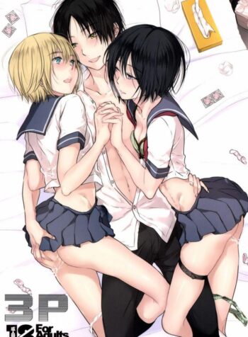 เล่นทรีซั่ม ฉัน เขา เธอ [orz (3u)] 3P (Shingeki no Kyojin) (2)