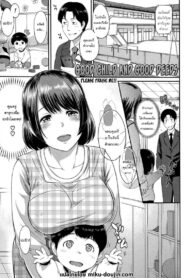 เล่นรถไฟปู๊นๆกับผมด้วยสิ [Yoshiura Kazuya] Ii Ko to Ii Koto | Good Child and Good Deeds (Futari Yogari)