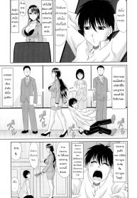 เล่นรักที่ห้องประธาน [Kai Hiroyuki] WORK & SEX ♥