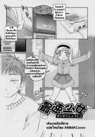 เล่นเกมกับพี่ชาย [Wanyanaguda] Brothers Game..