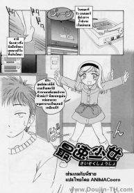 เล่นเกมกับพี่ชาย [Wanyanaguda] Brothers Game…_files