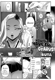 เล่นเกมด้วยกันนะ [BUTA] How to Have Fun With Gyarus