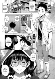 เล่นเกมสองต่อสองกับพี่สาว [Sena Youtarou] Hamehame!! InCha Onei-chan (COMIC Penguin Club 2022-06)