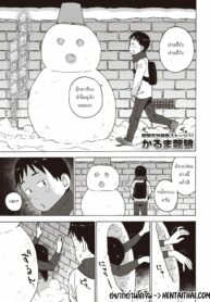 เล่นเสียวในตุ๊กตาหิมะ | [Karma Tatsurou] Yuki no Naka Kara Konbanwa | Good Evening from inside the Snow (COMIC Kairakuten 2020-05)
