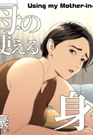 เล่นแม่เมีย ซะเพลียเลย | [Tamagou] Gibo no Tsukaeru Karada. | Using my Mother-in-Law.