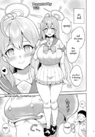 เวรประจำวัน | [Kakuzatou (Yue)] Hanako (Ero Archive -BlueArch Icha Love Ero Goudou-) (Blue Archive)