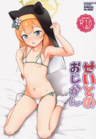 เวลาของเหล่านักเรียน (Sensei no Archive 6) [Testa Kitchen (Testa)] Seito no Ojikan | Student’s Time (Blue Archive)