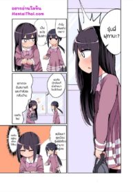 เวลาว่างเด็กๆ ทำอะไรกันน้า | [Izumo Gasshuukoku (Momomo Gasshuukoku)] Chinchin Haetara Idenshi Nokosu no wa Gimu da yo ne! + Omake