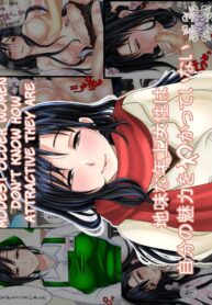 เสน่ห์ของคนรุ่นเเม่ [WLHO] Jimi na Toshiue Josei wa Jibun no Miryoku o Wakatteinai | Modest Older Women Don’t Know How Attractive They Are
