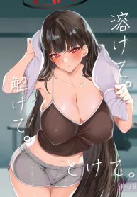 เสน่ห์เย้ายวนของงริโอะใครจะห้ามใจไหว (Gokubuto Mayuge) (Blue Archive)