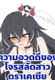 เสร็จก่อนแพ้! | [ 네비얀 ] 드라코대회 ( Counter:Side )
