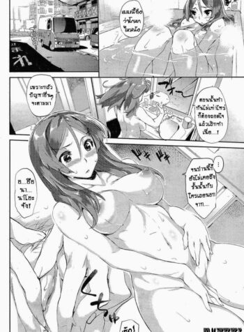 เสิร์ฟรักเดลิเวอรี่ [Hyocorou] Lover Delivery Service (2)