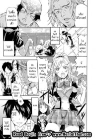 เสียงกระซิบจากปิศาจ [Yokoyama Naoki] Seiren ~Gakuen Saimin Keitai~ (COMIC Grape Vol. 1)