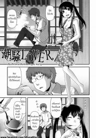 เสียงรักจากเกลียวคลื่น [Yasohachi Ryo] Nyuuwaku Yuugi Titty Temptation Games Ch.4 – Lapping Waves Lover