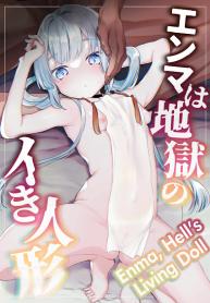 เสียงร้องจากนรก [Tenkirin (Kanroame)] Enma wa Jigoku no Ikiningyou Hell’s Living Doll