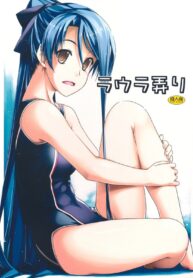เสียงสั่นแบบนี้ เป็นผีแน่นอน | (C85) [ANGYADOW (Shikei)] Laura Ijiri (The Legend of Heroes- Sen no Kiseki)