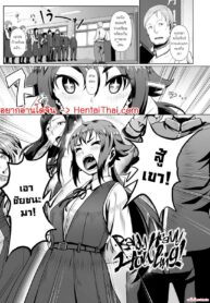 เสียงเชียร์ที่เร่าร้อน | [Shiden Hiro] Baby Heavy Howling! (Sakare Seishun!! Ragai Katsudou | Prospering Youth!! Nude Outdoor Exercises)
