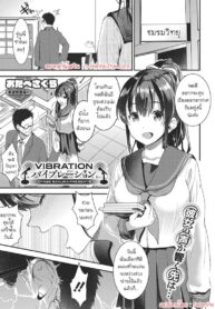 เสียงเธอทำผมแข็ง | [Otabe Sakura] Vibration (COMIC Megastore Alpha 2016-11) (2)