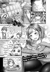เสียตัวได้แต่จะเสีย SSR ไปไม่ได้ [Ikematsu] Gacha Culture is Harmful