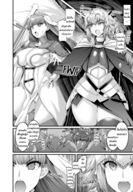 เสียท่าก็อบลินอีกแล้ว [Ankoman] Jeanne to Martha, Goblin no Su e Iku (2)