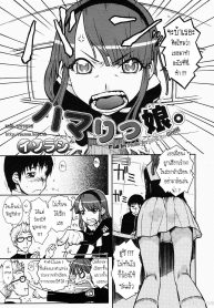เสียวคารู [Isorashi] Hamarikko. – Fall in Hole in Wall in Girl!! (COMIC Megastore H 2005-04) (2)