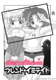 เสียสาวที่รีสอร์ท [Hoshino Darts] First Time Sex At A Resort_files (2)