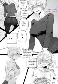 เสียเมียแบบเต็มใจ | [ratatatat74] 09/2022 reward