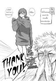 เสื้อแฟน | [Yamato] Kare Parka (Jujutsu Kaisen) (2)