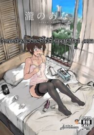เส้นทางที่เลือกเอง! | [Goma Brothers (Gomabura)] Taki no Ana. – sissy hole. Zenpen | Taki’s Hole. – sissy hole. First Part (Kimi no Na wa.)