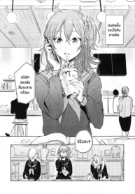 เหตุจูงใจที่เขาซื้อฉัน [nihility (Renkon)] Impulse Buying