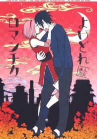 เหตุผลที่กลับมา (Zennin Shuuketsu 8) [Togijiru (OhRin)] Yoidore Romantica | Good Romantica (Naruto)