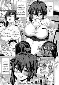 เหตุผลที่ฉันเลือกนายน่ะเหรอ [Fukuinu] Jingai Onee-san to Kenzoku-kun ~Boyish Succubus hen~