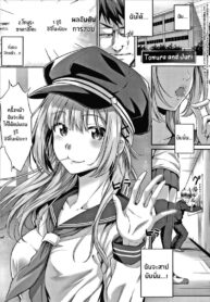 เหตุผลที่อยากเอาชนะ [Simon] Tomura to Juri + Sono Ato | Tomura and Juri + ~After That~ (Hatsukoi Jikan) (2)