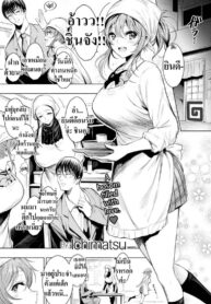 เหตุผลที่ไม่สารภาพ [Ichimatsu] Confession (2)
